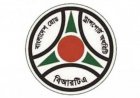 BRTA's service is being re-launched from tomorrow