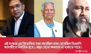 আমরা চাই এমন এক বাংলাদেশ যেখানে শত্রুও নিরাপদে থাকতে পারে।-ড. রাজু আহমেদ দিপু